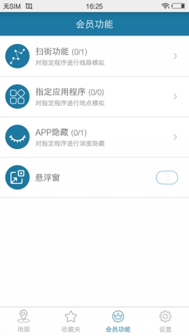 天下游官方版