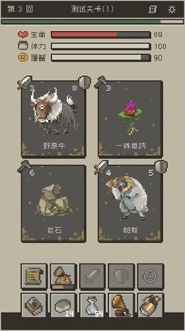 七勇者与魔王城2