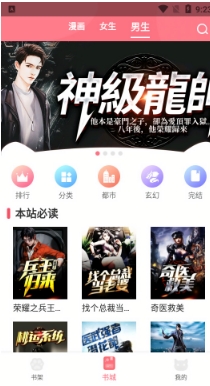  啵啵漫画
