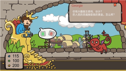 秩序王国手机版