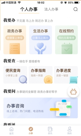 我的宁夏最新版