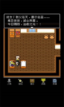 为什么勇者大人会这么弱呢