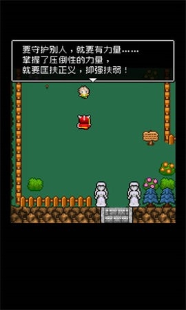 为什么勇者大人会这么弱呢