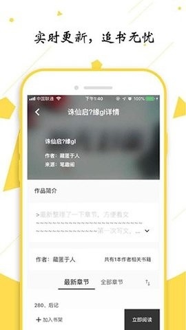 轻阅官方最新版