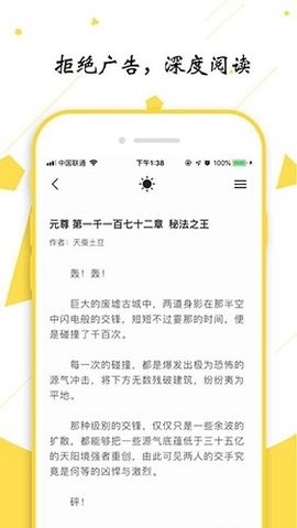 轻阅官方最新版