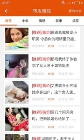 一元赚
