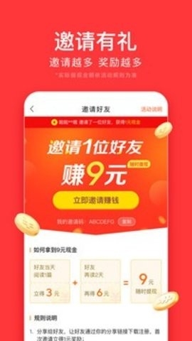 头条搜索极速版安卓版