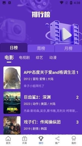 胖虎影视2024最新版本