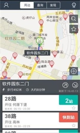 兜兜公交手机版