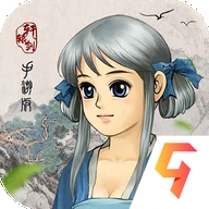 轩辕剑3云和山的彼端