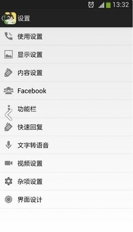 来电大头贴