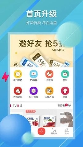 河北三佳购物
