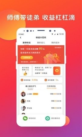 爱上头条