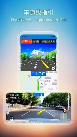 Sogou Nav(搜狗智能导航)