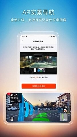 Sogou Nav(搜狗智能导航)