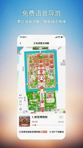 Sogou Nav(搜狗智能导航)