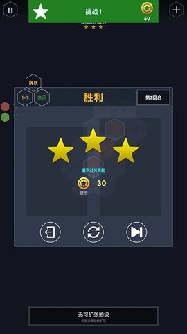 数字领主(NumeralLord)