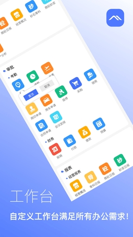 矿山管家