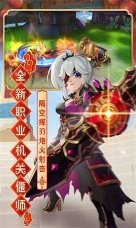 热血江湖怀旧服手游