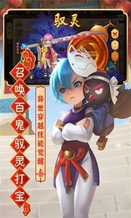 热血江湖怀旧服手游