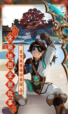 热血江湖怀旧服手游