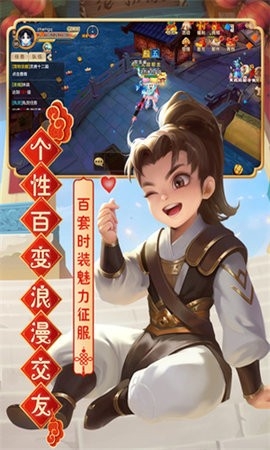 热血江湖怀旧服手游