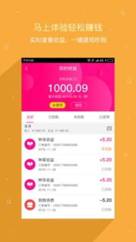 艾美e族商城