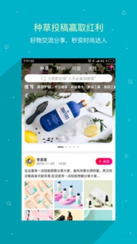 艾美e族商城