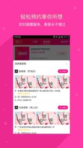 艾美e族商城