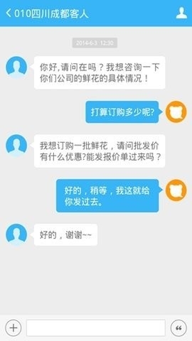 百度商桥