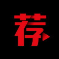 荐片去广告版