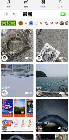 三兄弟