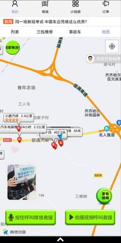 三兄弟