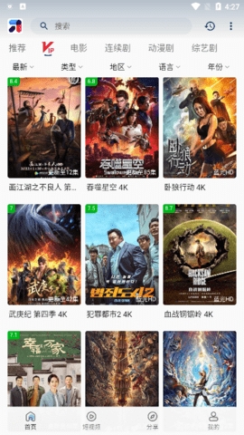 MINO改版无广告