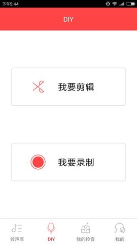 炫铃DIY