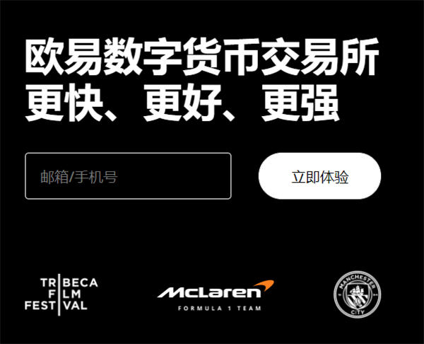 binance下载官方APP - 最新版V6.5.0_binance交易所app官方下载安装
