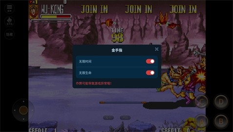 西游释厄传内置菜单版