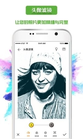 艺术家