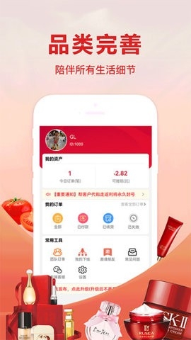 开心返利