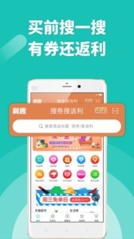 利趣网