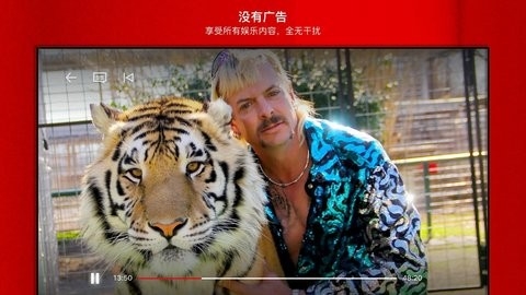 奈飞工厂2024最新版本