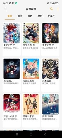 猫番阅读app官方免费版