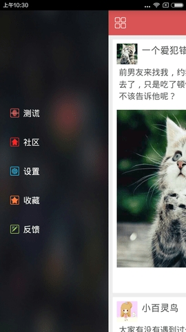 娱乐测谎仪