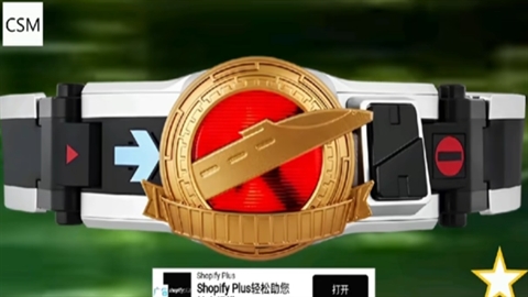 假面骑士电王模拟器dx版