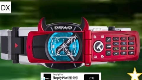 假面骑士电王模拟器dx版