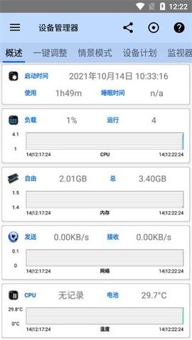 3C All-in-One Toolbox(3c一体工具箱)