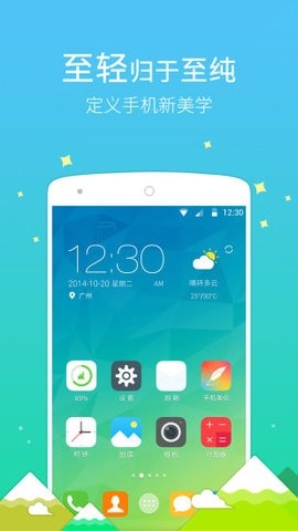 GO Launcher Z(go桌面z)