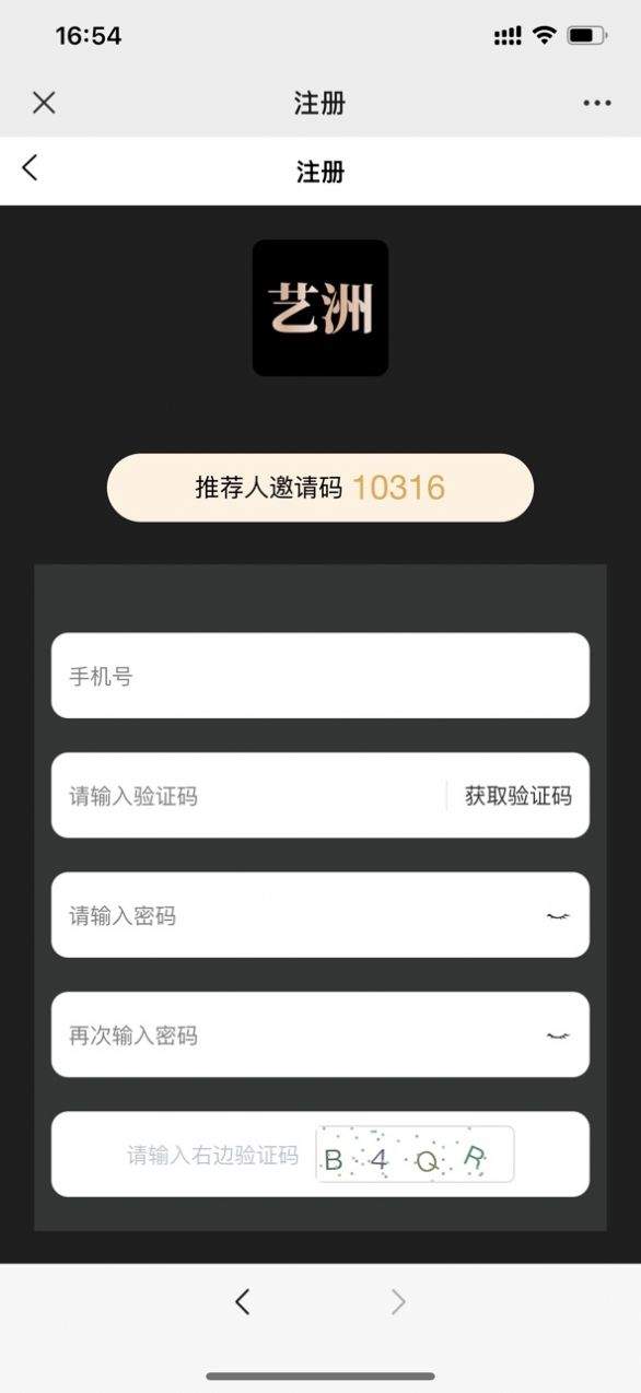 艺洲数藏APP