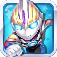 奥特曼酷跑百变超人