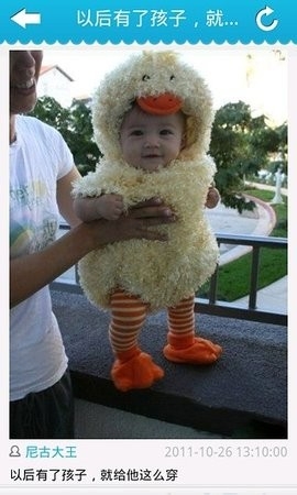 Laifudao Funny Pictures(来福岛)
